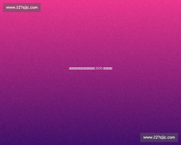 狼队费内巴切竞逐古埃桑德,穆里尼奥 2500 万欧报价遭拒