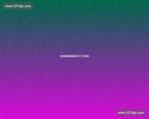 克肖七局无安打！道奇王牌重夺 MVP 级统治力