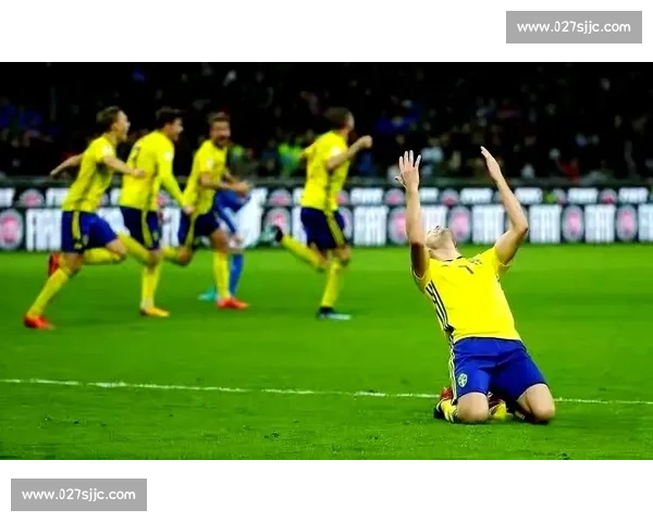 瑞典vs斯洛伐克比分揭晓比赛走势与关键瞬间解析