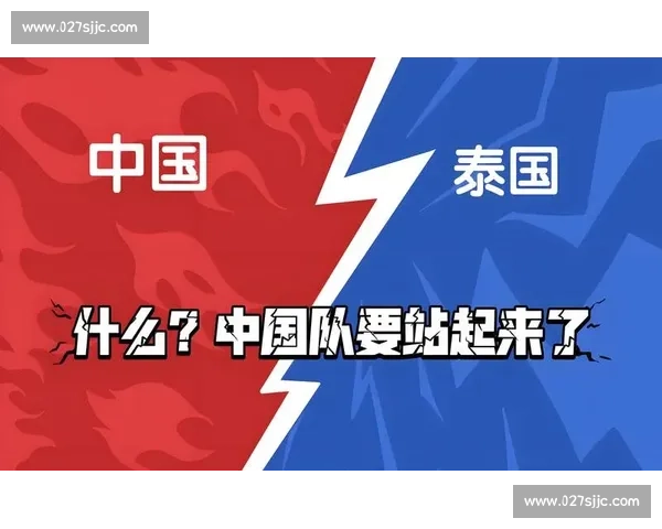北京vs泰国背景下区域合作与竞争新格局深度观察发展趋势研判 北京vs泰国背景下区域合作与竞争新格局深度观察发展趋势研判